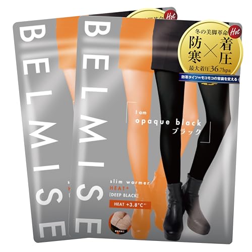 ベルミス タイツ・ストッキング | 通販・人気ランキング - 価格.com