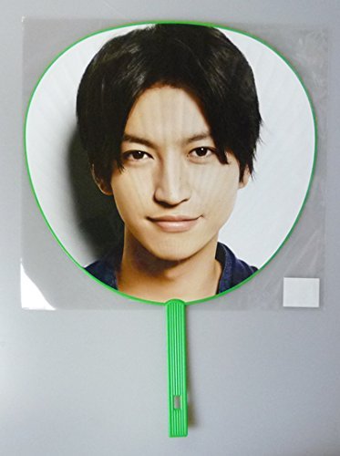 関ジャニ∞ 大倉忠義 うちわ m43062504254_1.jpg?1632296806