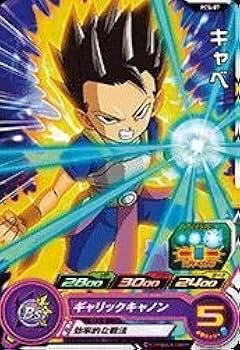 Amazon.co.jp: スーパードラゴンボールヒーローズ/PCS-07 キャベ