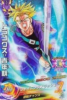 10th anniversary 青P ドラゴンボールヒーローズ コンプリート 10th