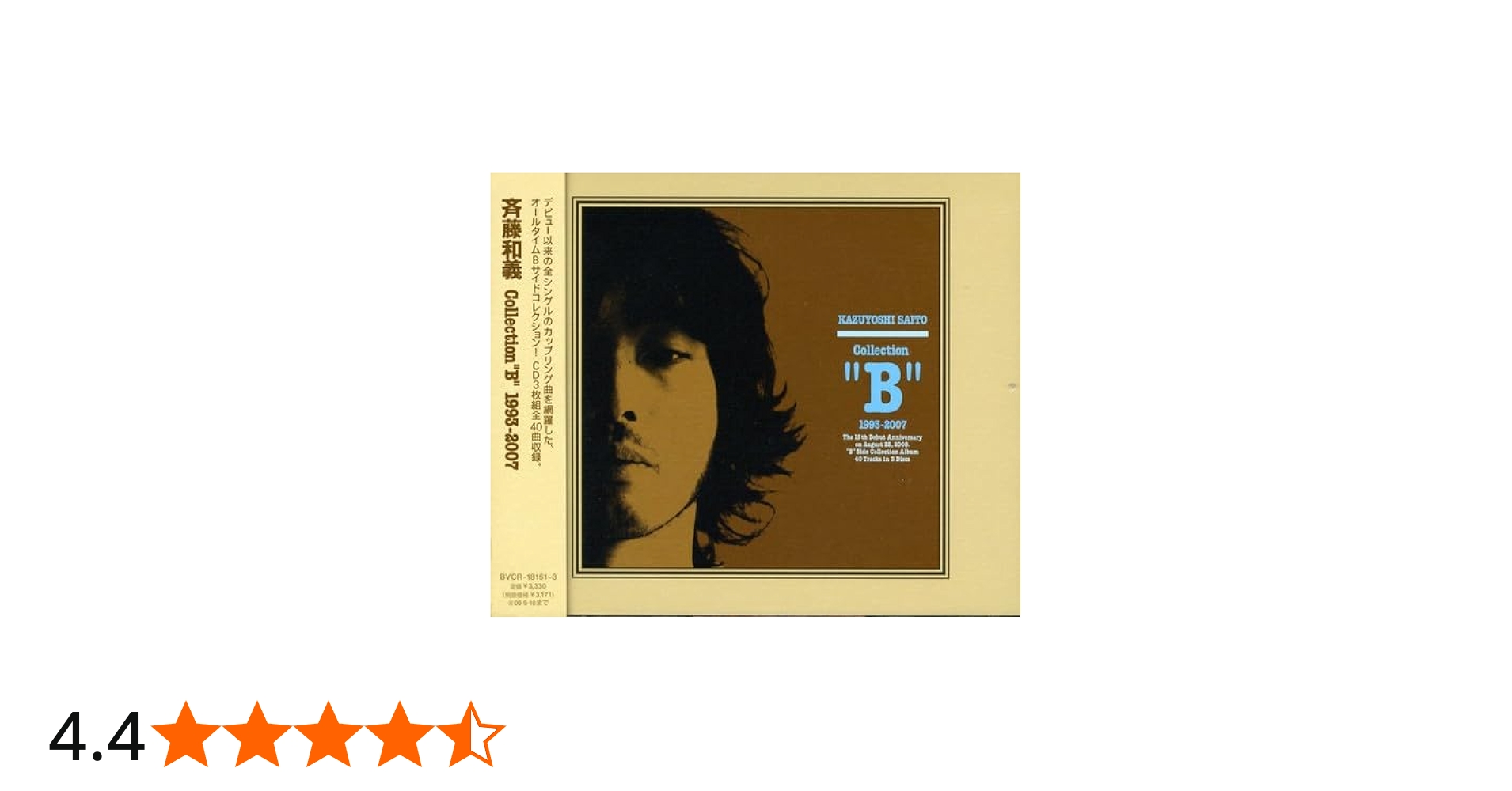 Amazon.co.jp: Collection“B