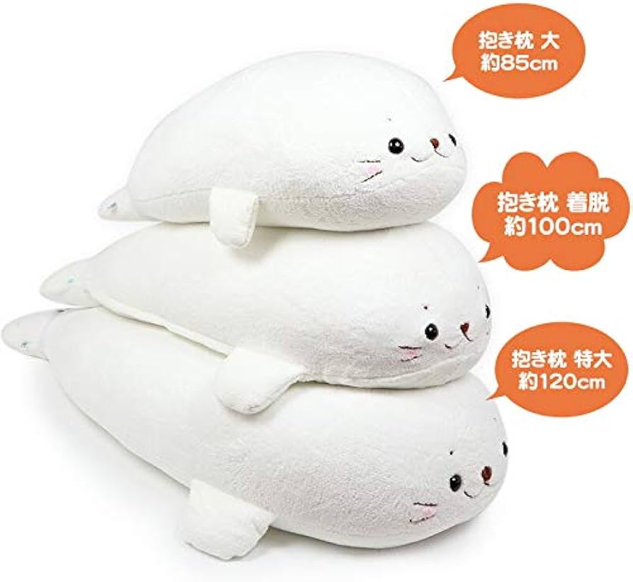 Amazon.co.jp: しろたん むぎゅとろ 着脱式 抱き枕 ぬいぐるみ 大きい