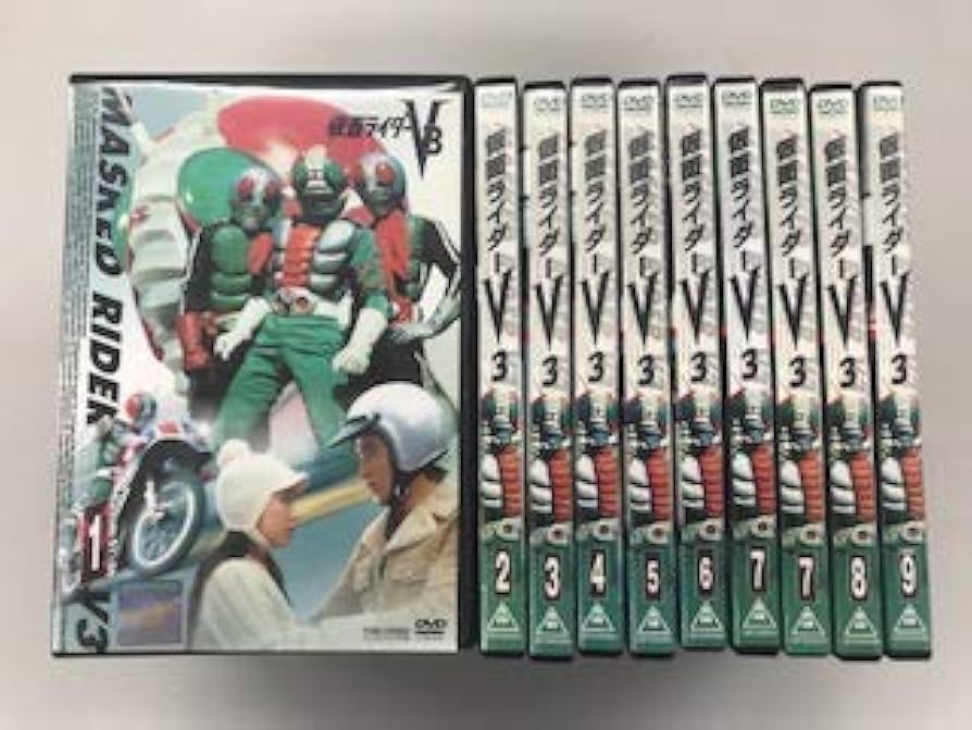 Amazon.co.jp: 仮面ライダーV3 【レンタル落ち】全9巻セット : DVD
