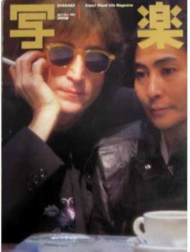 Amazon.co.jp: 写楽 1981年 1月号 (写楽) : 本