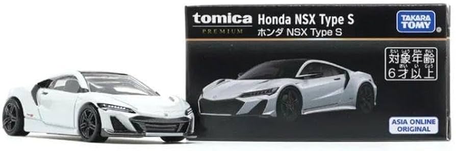 Amazon.co.jp: トミカプレミアム ホンダ NSX Type S 海外限定 海外限定
