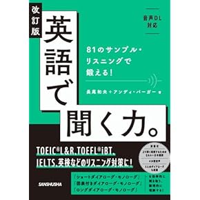Amazon.co.jp: 英語・英語学 - 言語学: 本: 英語学, 語源・意味, 方言