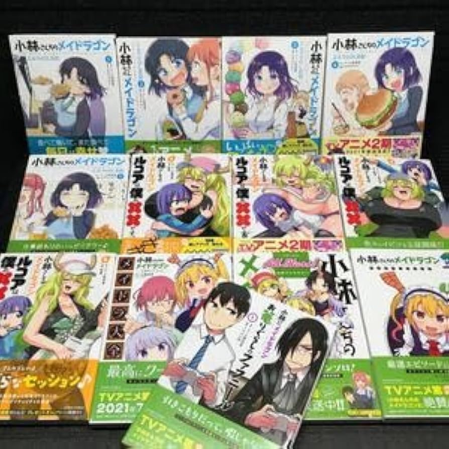 Amazon.co.jp: 小林さんちのメイドラゴン スピンオフ作品セット 13冊