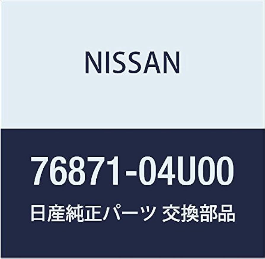 Amazon | NISSAN (日産) 純正部品 リテーナー ウエザーストリツプ LH