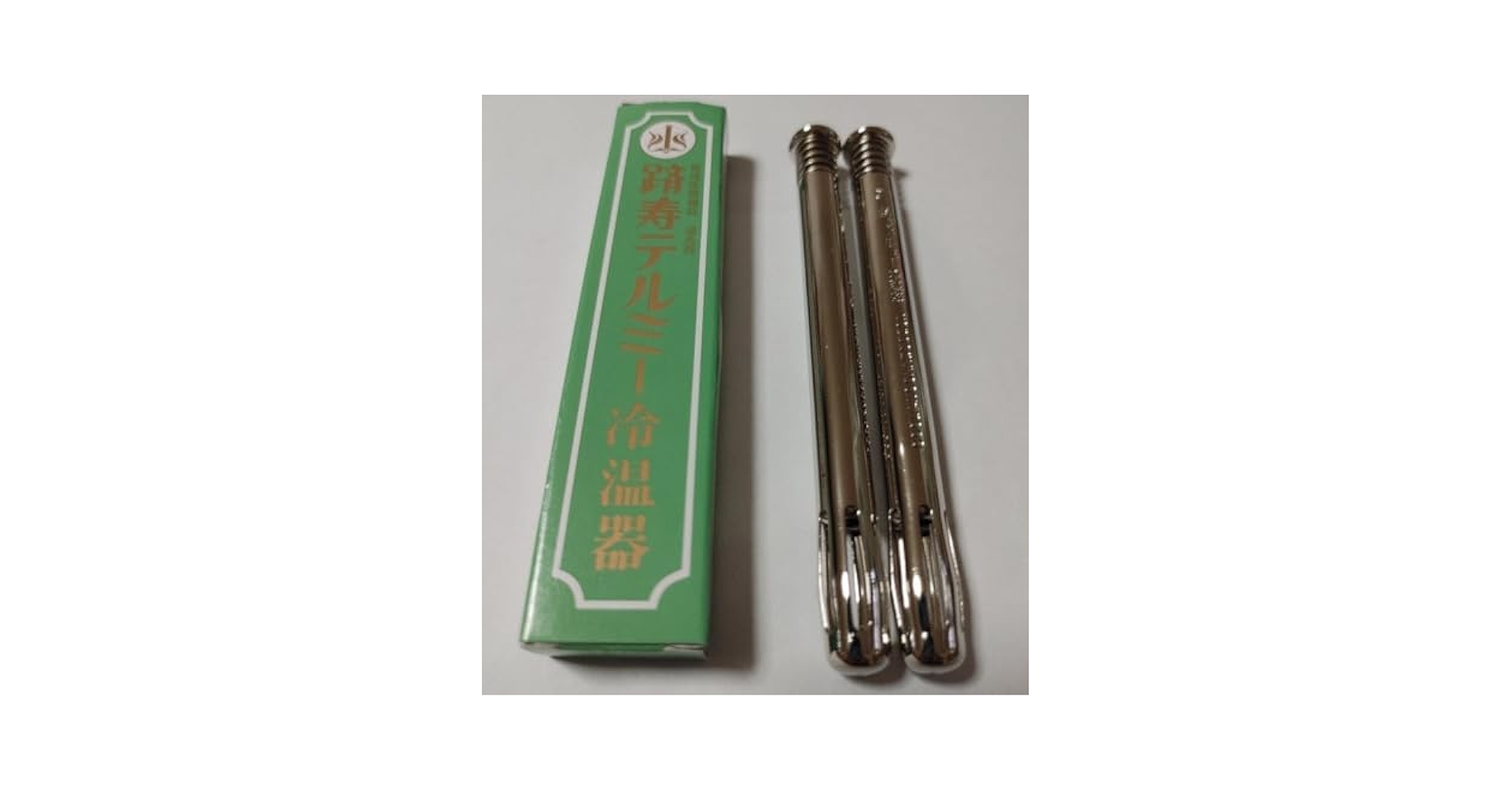 新品未開封】 テルミー線 300本入×1箱令和7年11月製造イトオテルミー①