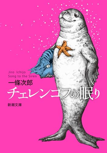 八十八ヶ所巡礼】日々の推進力【八＋九 + 攻撃的国民的音楽 祭】【八＋