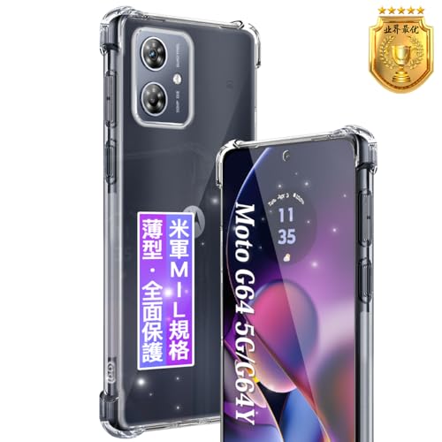 スマートフォン motog64y5g」の人気商品一覧 | 安い商品を通販サイト