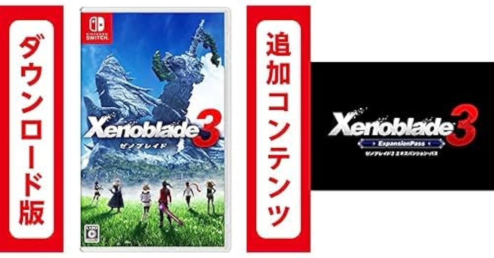 Amazon.co.jp: Xenoblade3(ゼノブレイド3)|オンラインコード版 +