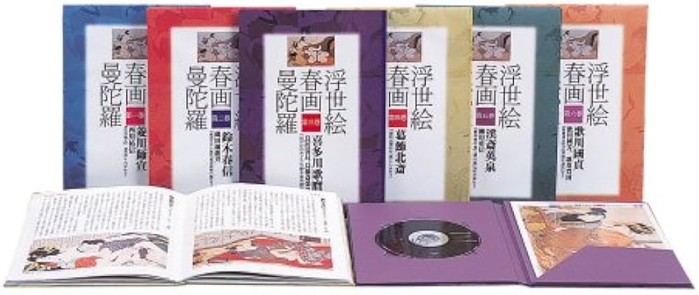 浮世絵春画曼陀羅(全6巻) | 菱川 師宣, 葛飾 北斎, 渓斎 英泉, 喜多川