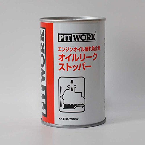 Amazon.co.jp: PITWORK(ピットワーク) エンジンオイル漏れ防止剤