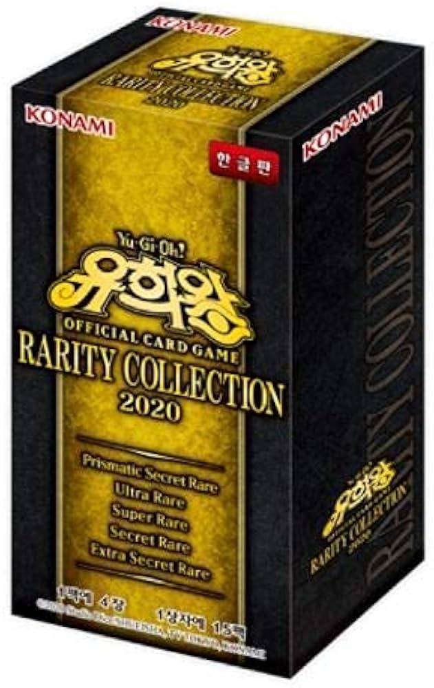 Amazon.co.jp: 韓国版 遊戯王 RARITY COLLECTION 2020 BOX : ホビー