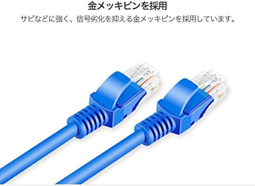 Amazon.co.jp: 「3本/セット」 ランケーブル LAN ケーブル 2m パソコン