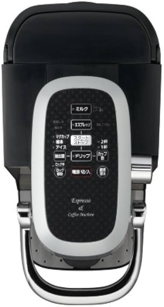 Amazon | Panasonic エスプレッソ&コーヒーマシン コモンブラック NC