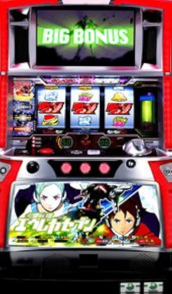 Amazon | 【サミー】パチスロ交響詩篇エウレカセブン ◇コイン不要機