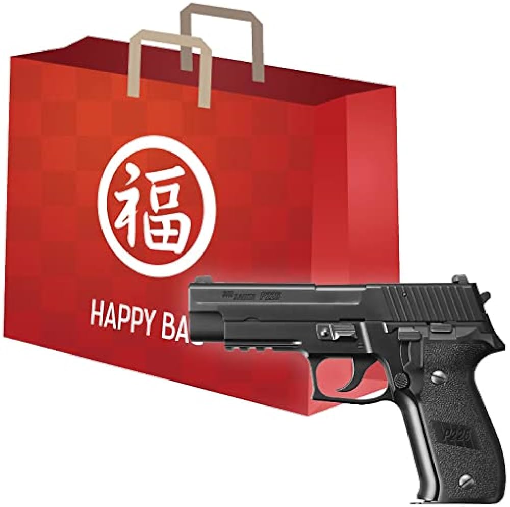 Amazon.co.jp: 2026 福袋 SIG P226 RAIL ブラック ガスブローバック