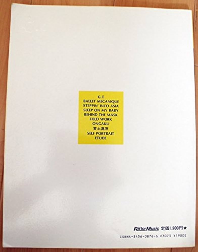 Amazon.co.jp: バンドスコア/坂本龍一/Media Bahn Live/バンド編