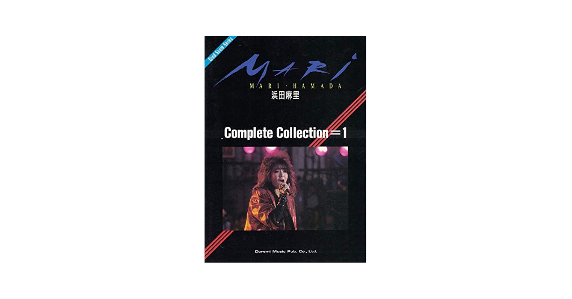 ☆良品/楽譜/浜田麻里/炎の誓い/カラーポスター付き/タブ譜/バンド
