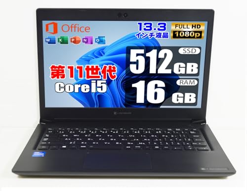 整備済み ノートパソコン 第11世代 toshiba」の人気商品一覧 | 安い