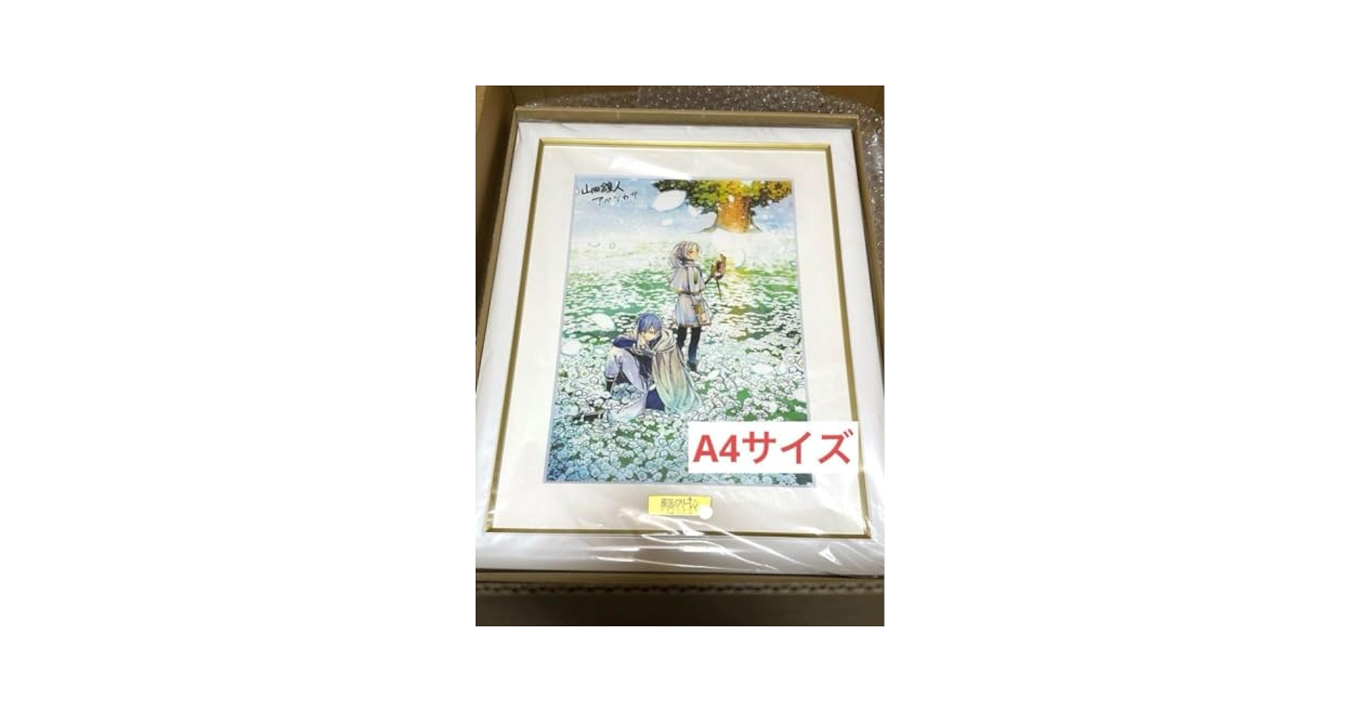 葬送のフリーレン複製原画第7弾「花畑」A5サイズ（小）