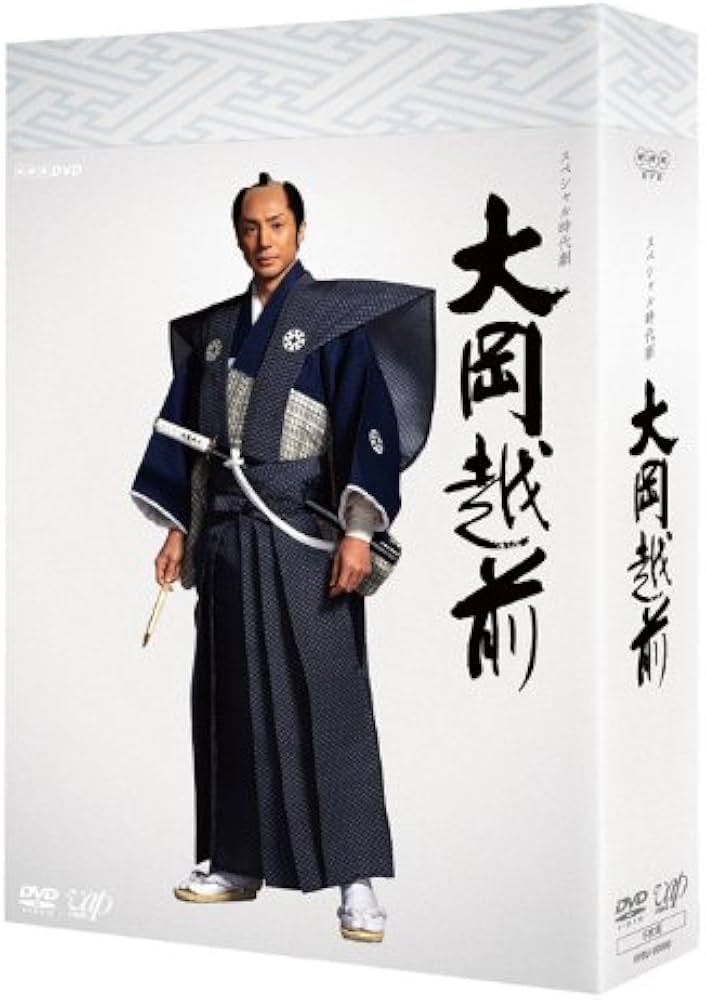 Amazon.co.jp: スペシャル時代劇 大岡越前 DVD BOX : 東山紀之, 勝村