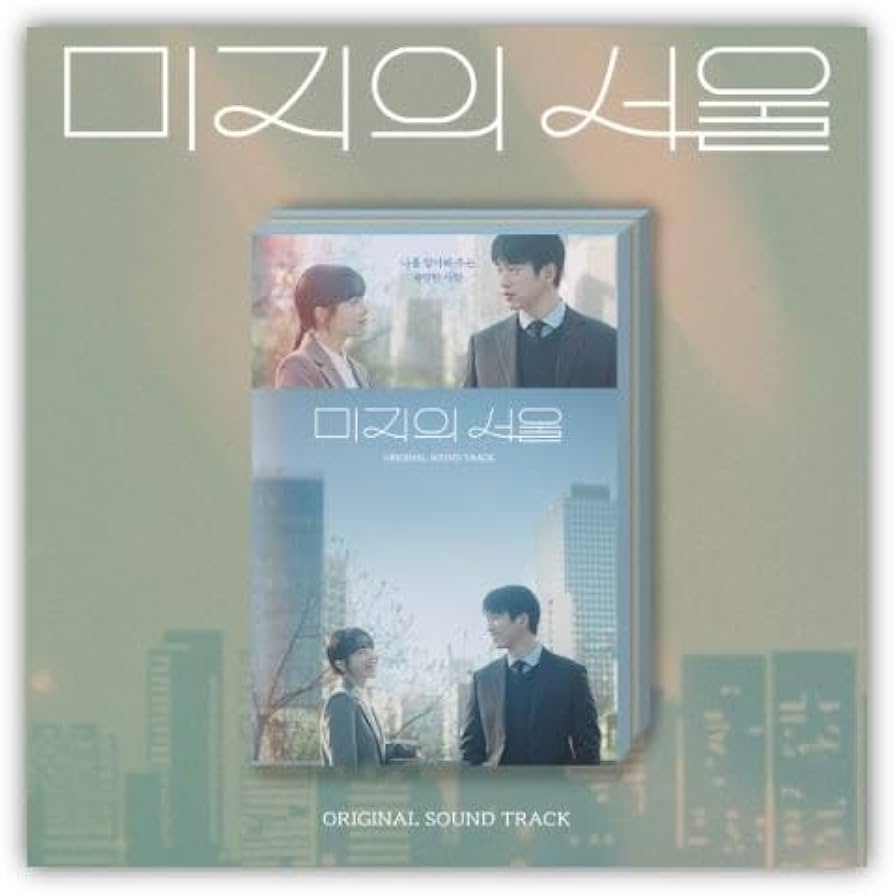 Amazon.co.jp: パク・ボヨン パク・ジニョン 韓国 ドラマ [ 미지의