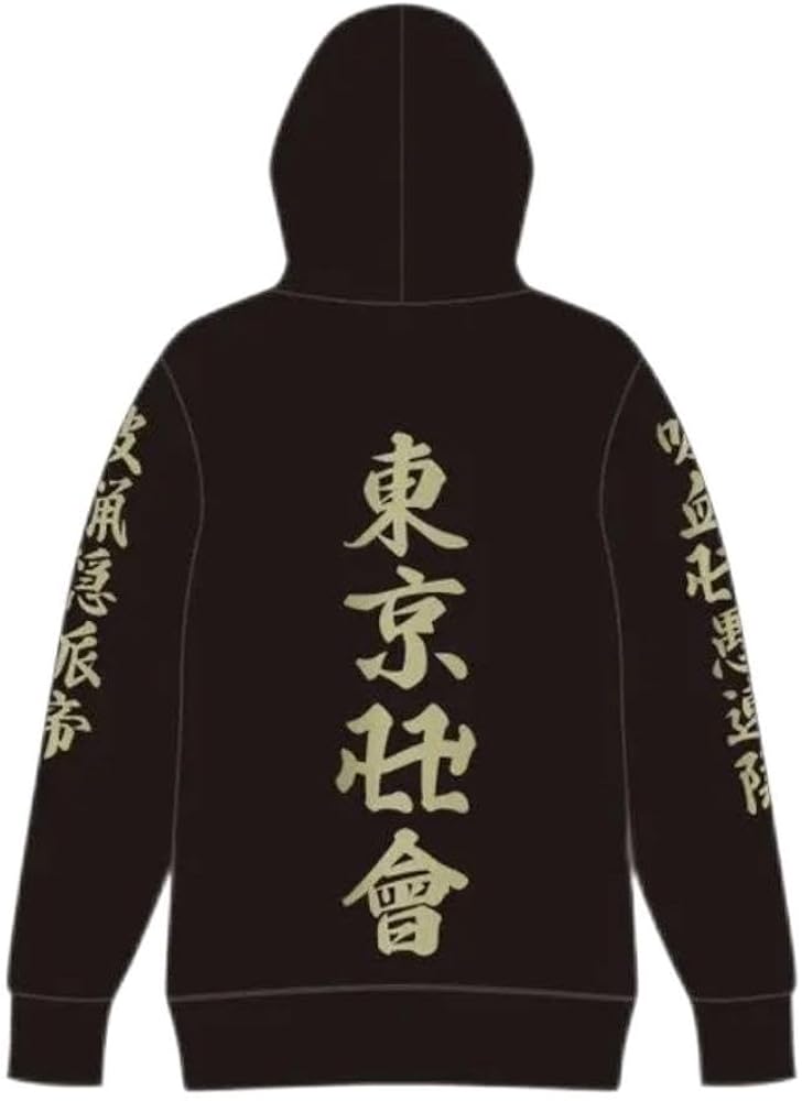 Amazon.co.jp: HYDE ハイド ラルク パーカー HOODIE 黒ミサ ハロウィン