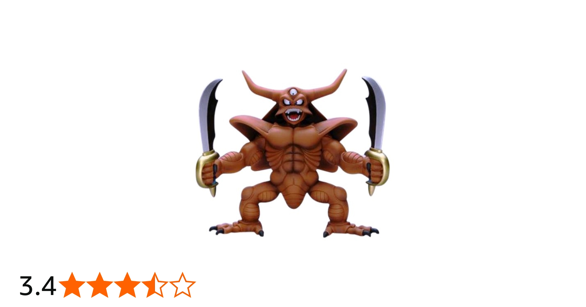 Amazon.co.jp: ドラゴンクエスト ソフビモンスター 013 エスターク