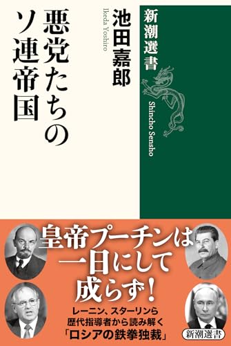 死体しか愛せなかった男―ジェフリー・ダーマー - 著者：ブライアン