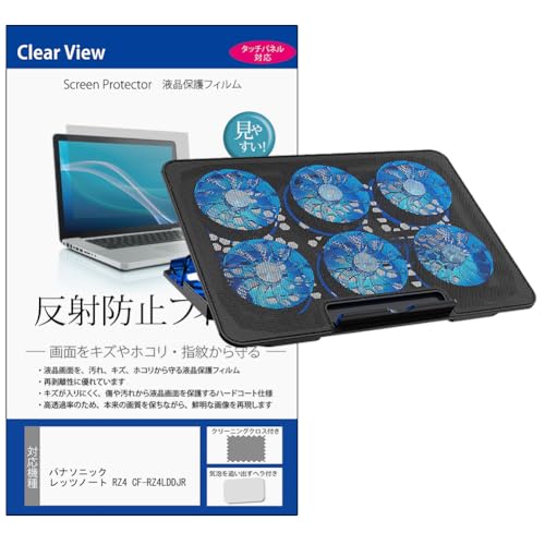 ノートパソコン CF-RZ4」の人気商品一覧 | 安い商品を通販サイトから