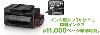 Amazon.co.jp: 旧モデル エプソン PX-M160T エコタンク搭載プリンター