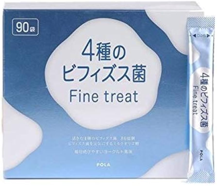 Amazon | ポーラ 4種のビフィズス菌 Fine treat お徳用 1.8g×90袋