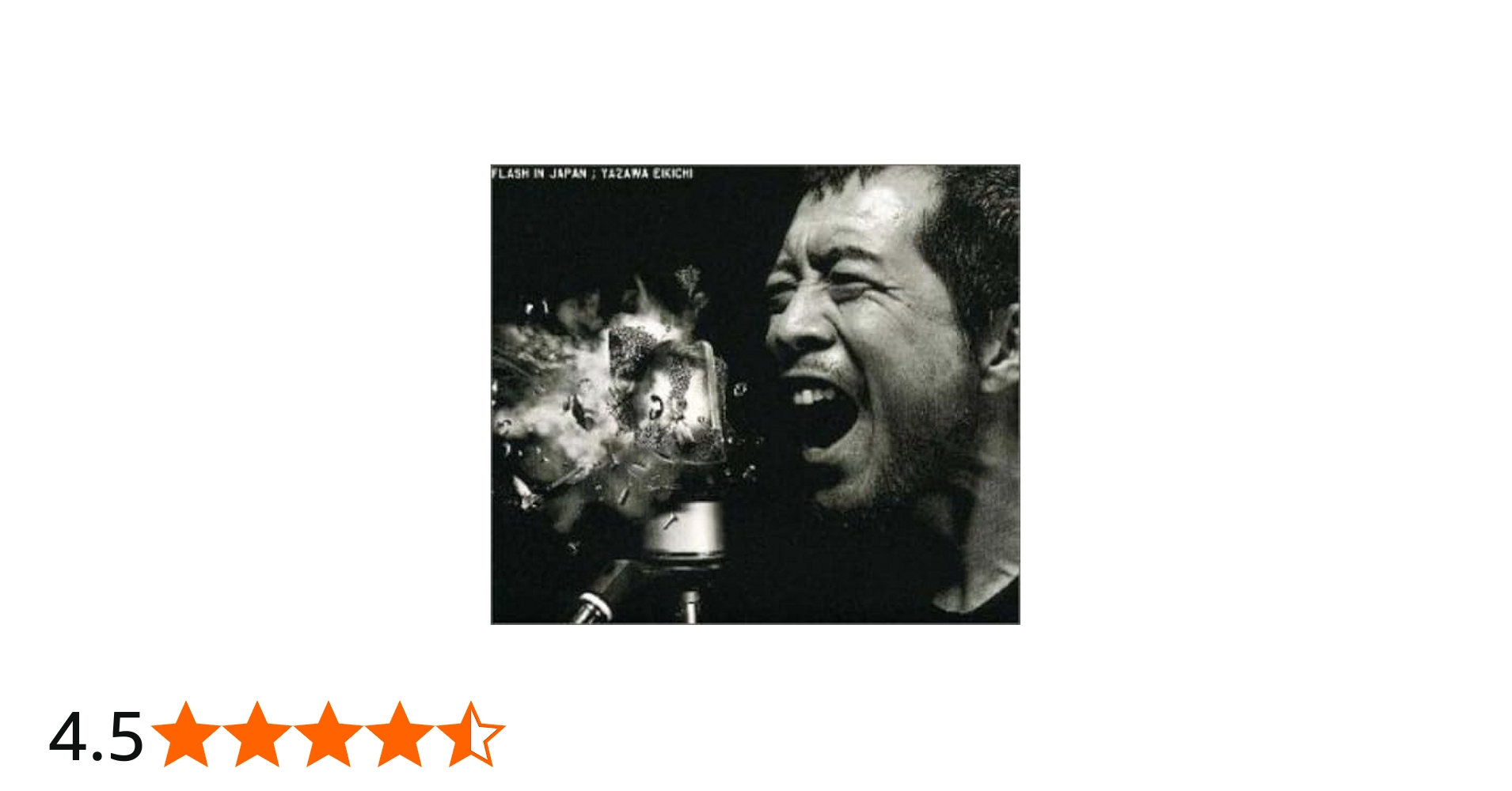 Amazon.co.jp: FLASH IN JAPAN - 矢沢永吉: ミュージック