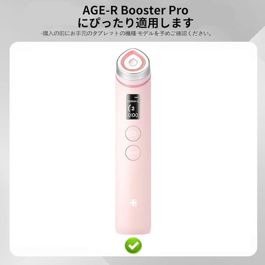 Amazon.co.jp: 【2025年度 先行発売】YXHH新登場 AGE-Rブースタープロ