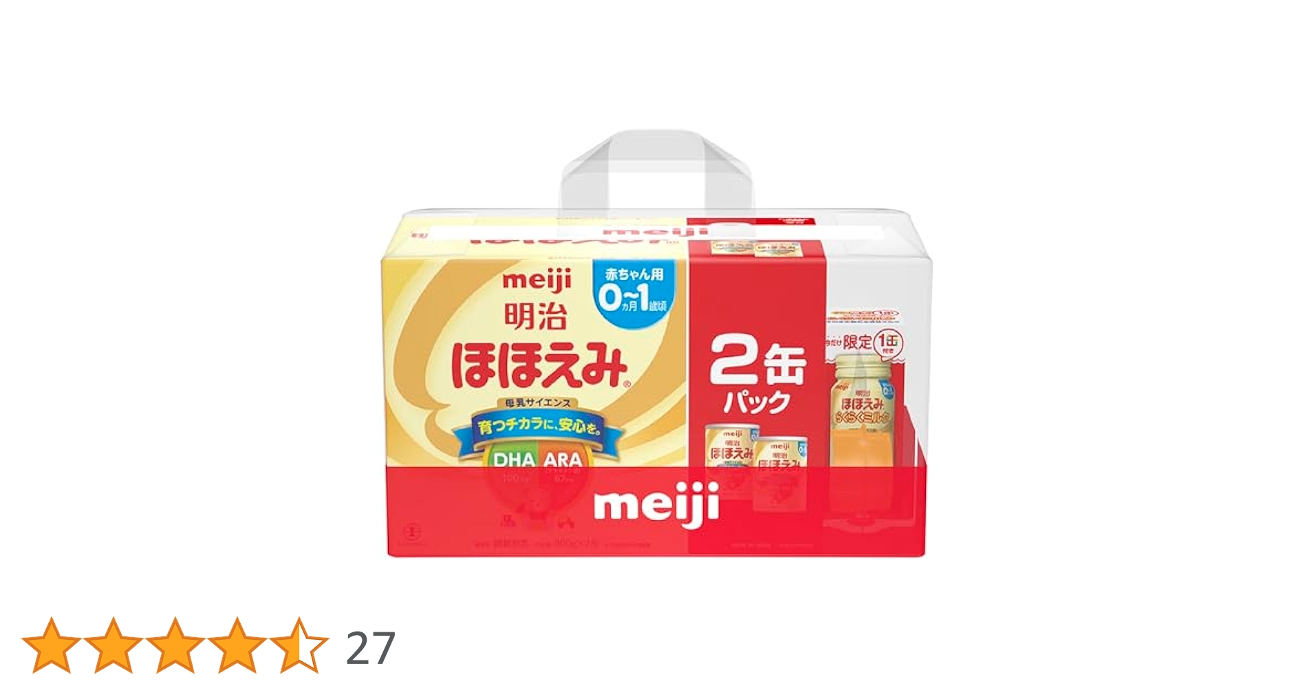 明治 ほほえみ 2缶パック 800g×4 楽天市場】【ケース販売】明治乳業