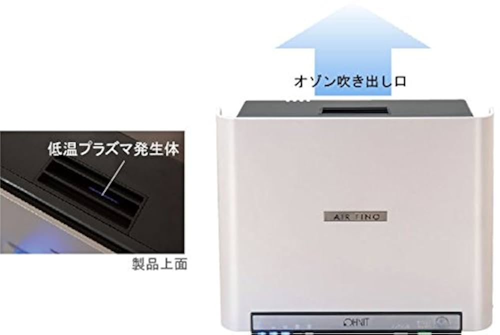 Amazon.co.jp: エアフィーノ VS-50S: ホーム＆キッチン