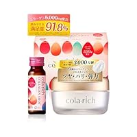 Amazon | 9種コラーゲン キューサイ コラリッチEX ブライトニング