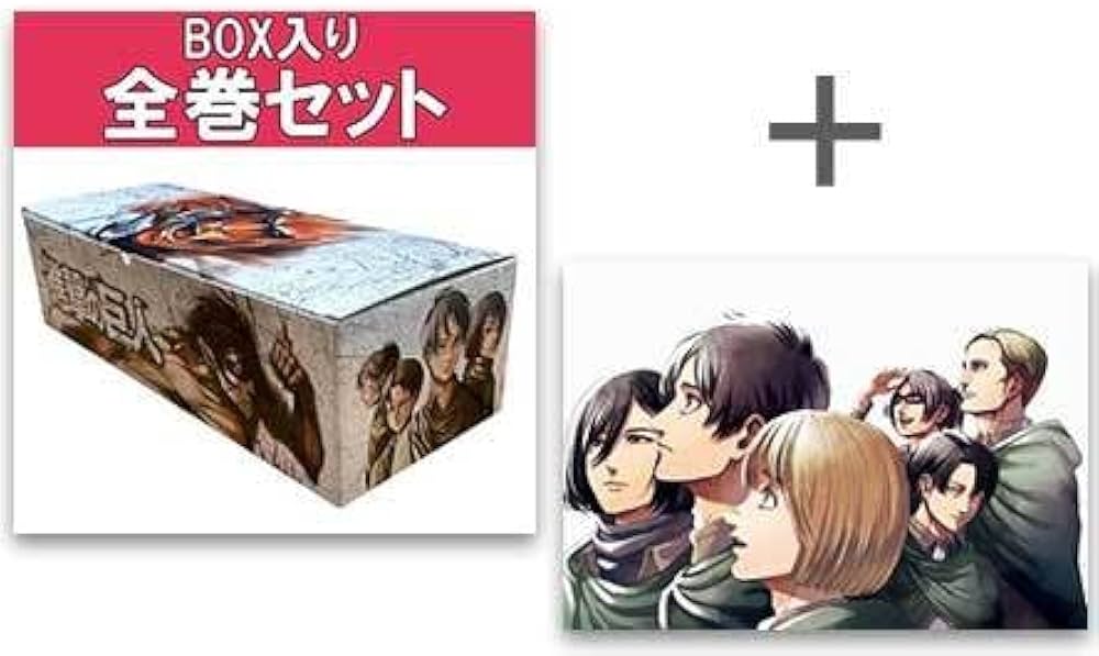 進撃の巨人 コミック 1-34巻 オリジナル収納BOX付き + 進撃の巨人 画集