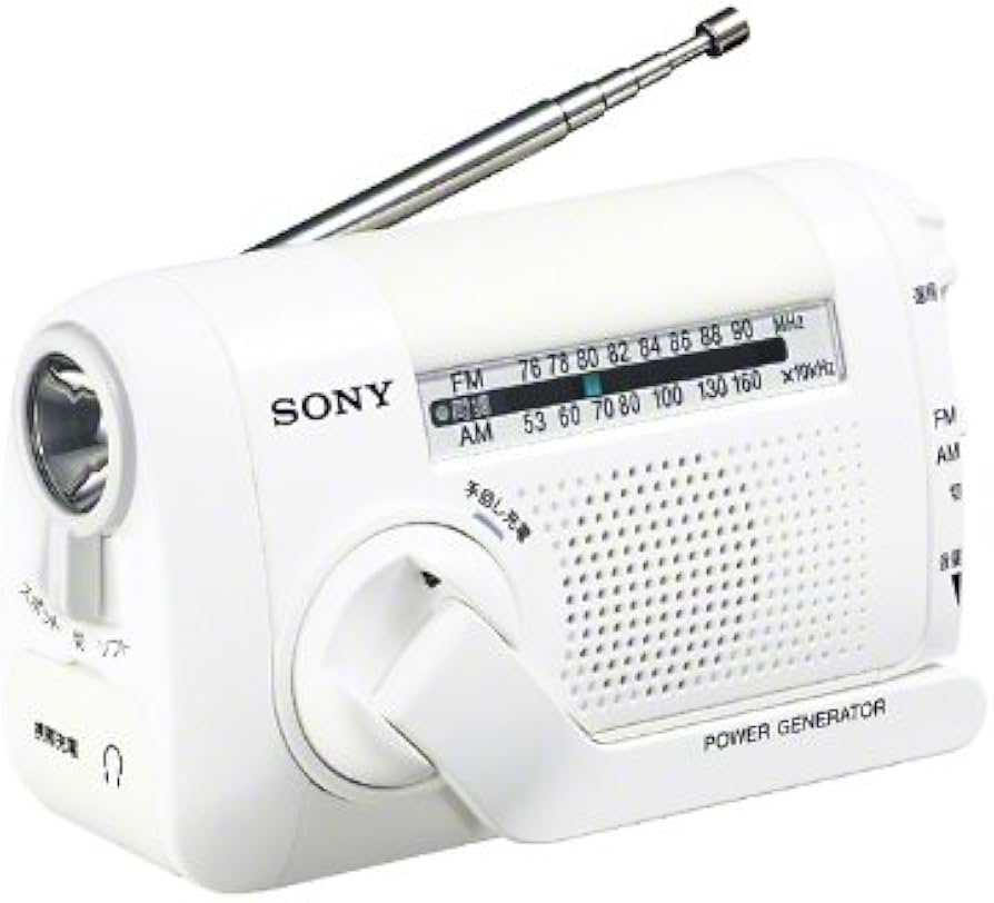 Amazon.co.jp: SONY FM/AMポータブルラジオ ホワイト ICF-B08/W : 家電