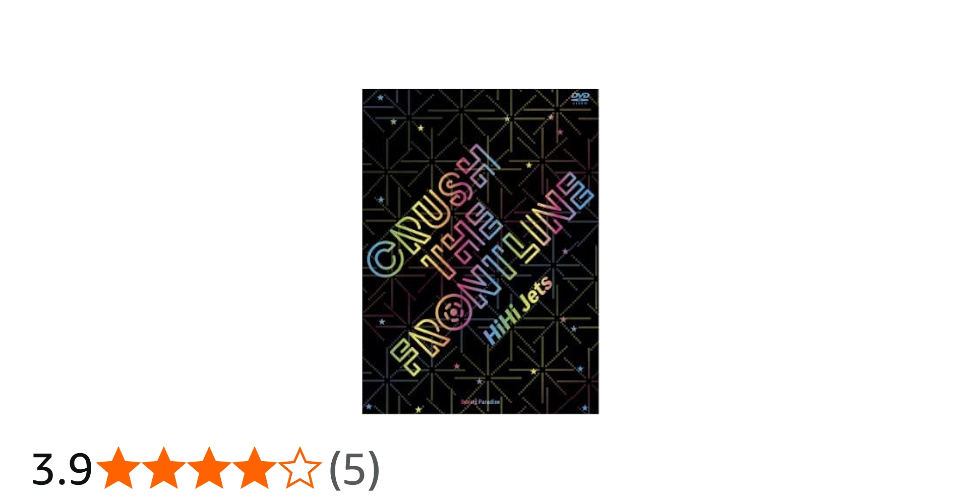 Amazon.co.jp: HiHi Jets「Spring Paradise ～CRUSH THE FRONTLINE