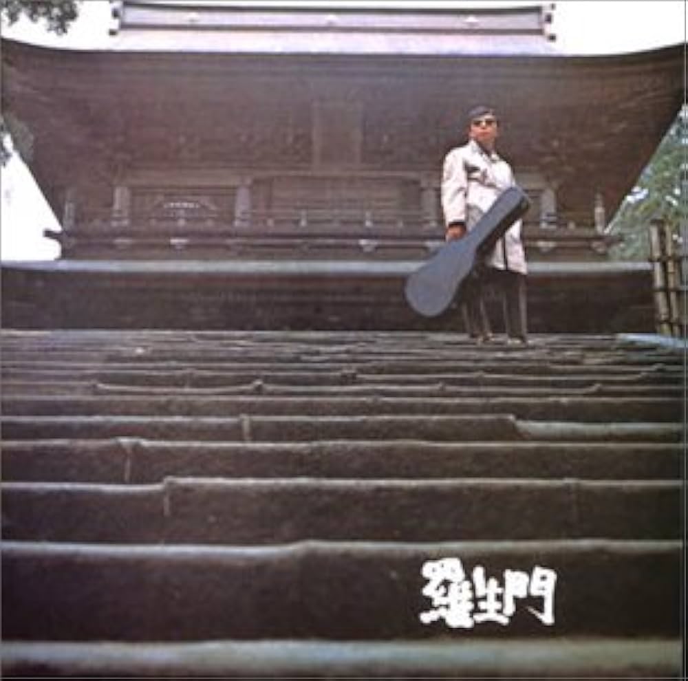 Amazon.co.jp: 羅生門: ミュージック