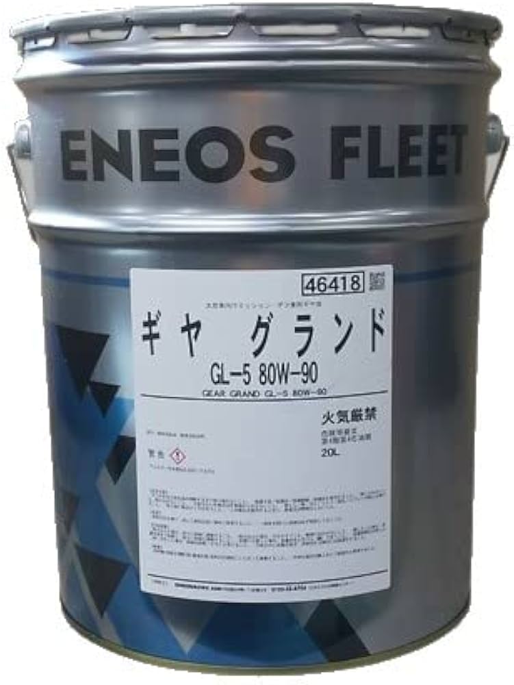 Amazon.co.jp: JXエネルギー ギヤグランド GL-5 80W-90 20Lペール缶