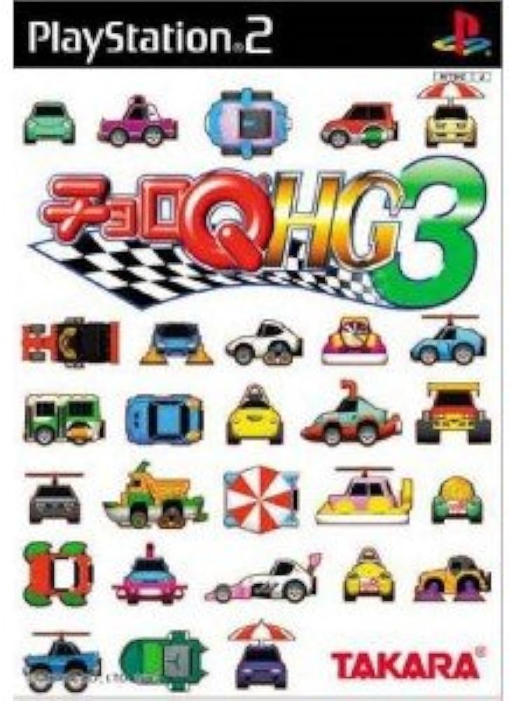 Amazon | チョロQHG3 | ゲーム