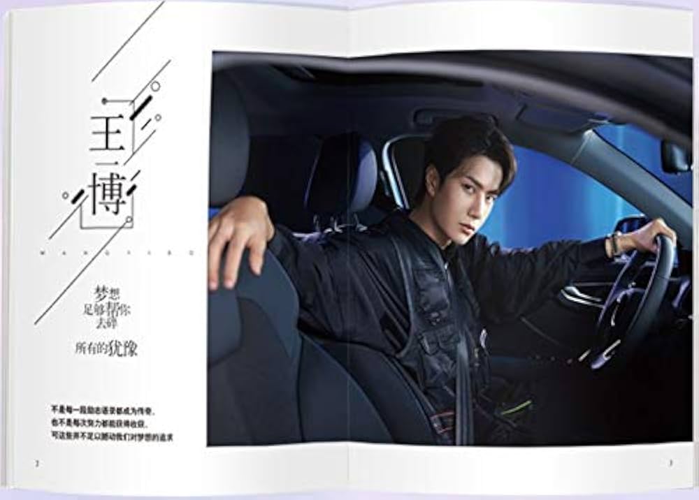 TIMES時代影視 写真集 雑誌 2019年総第583期 珍藏版 中国版 陳情令