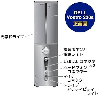 Amazon.co.jp: 中古パソコン Dell VOSTRO 220s Core2Duo 3.0GHz 4GB