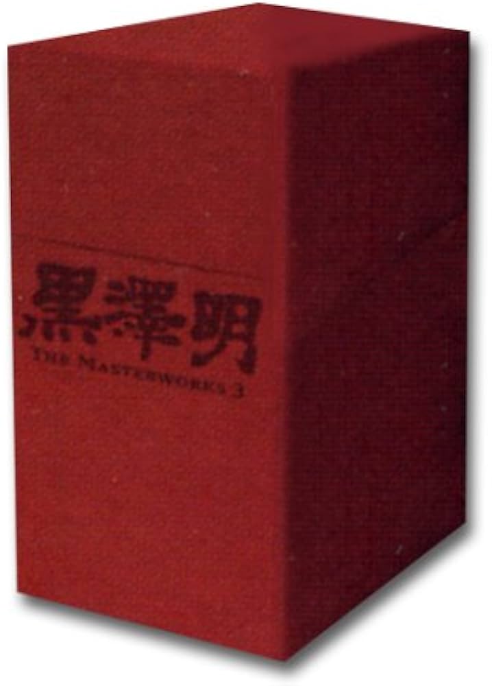 Amazon.co.jp: 黒澤明 : THE MASTERWORKS 3 DVD BOXSET : 黒澤明, 黒澤