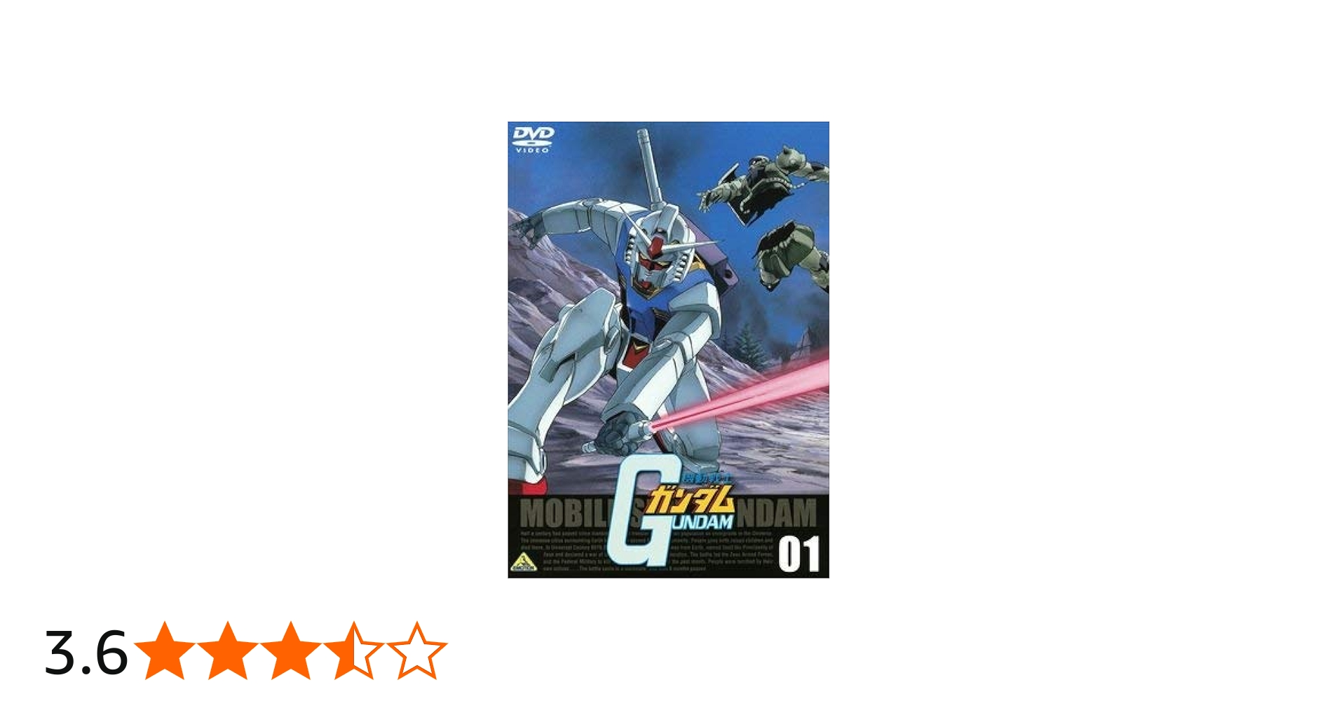 Amazon.co.jp: 機動戦士ガンダム 全11巻セット [マーケットプレイス